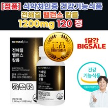 발 몸 생리전 붓기 빼는 빼기 법 제 약 사 차 영양제 칼륨 과다 신장이안좋으면 발이차가워요 속메스꺼움