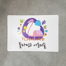 [209팩토리]미술학원간판 Size35x25cm 실사출력 도어간판문패 포맥스현판 표찰 예쁜공부방간판제작 003, 01.35cm x 25cm x 5T, 02.이메일전달 209fac@gmail.com