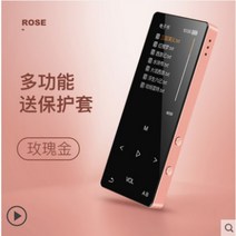 MP3 터치 영어듣기 효도라디오 언어학습 워크맨 플레이어 블루투스, 16GB, 공식 표준, B