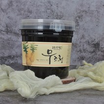 단지청 무조청 1kg 국내산 무 엑기스 무우 조청 무엿 엿물 만들기 효능