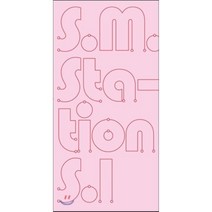 [CD] S.M. Station - S.M. Station Season1