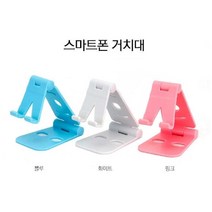 프라임원 이지드로잉 노트 태블릿 & 1060Plus 태블릿_PC 패드 스마트폰 호환_온라인수업 전자칠판_자동설치_국내배송_무충전펜+펜심 기본제공, 화이트, 스마트폰 거치대 (태블릿X)