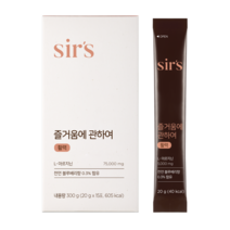썰즈 l L-아르기닌 최대함량 5000mg 액상형 고함량 l 6가지 베리농축액 I 피로회복 활력 에너지 l 즐거움에관하여_활력, 1box / 15포