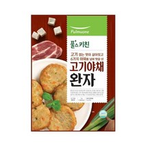 [우리집]고기야채완자 1kg (27gx35EA) 간편식 아침대용 캠핑 자취생 간단식사 맛있는한끼 풀스키친 1개 2개 3개 4개 5개 6개 7개 8개 9개 10개 11개 12개 13, 18개
