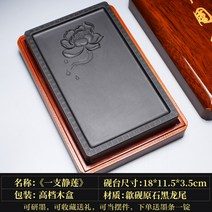 고급 천연석 벼루 전통 명품 장인 서예 문방사우 풍경화, R