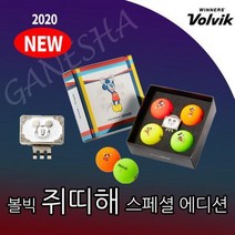 볼빅 미키마우스 캐릭터 비비드 골프공 선물용 필드용품 단체선물 볼마커 골프공세트 남성용 여성용 골프선물, 1개, 미키마우스,원합니다
