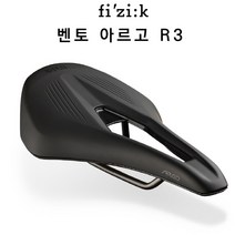 FIZIK 피직 자전거 사이클 안장 VENTO ARGO R3, 150mm, 1개