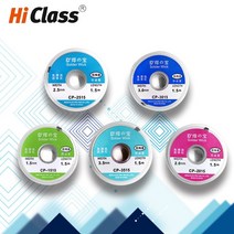 알루미늄용접와이어 구리 테이프 디솔더링 브레이드 용접 윅 1515 리무버 심지 와이어 수리 도구, 02 1.5m_04 3.0mm
