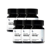 하루수면연구소 하루수면 숙면 수면 영양제 보조제 감태 추출물, 6개월 대용량세트