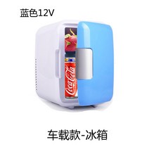 차량용 미니 소형 기숙사 렌트룸 용찬바람 티베트 원룸냉장고, T01-4L블루색(차량용), 기본