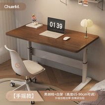 높이조절테이블 이동식 접이식 캠핑용 모바일 리프트 접이식 컴퓨터 책상 서재 테이블 높이 조절 가능 컴퓨터 책상 랩 침대 트레이 스탠딩 메사 가구 침대 책상 HY, 80x50x65 전용 table8