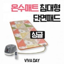 HSH752053임호산업 온수매트 침대형 단면패드 싱글 LH-307, 1
