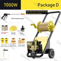 고압 워터 펌프 세차기 휴대용 가정용 세차 펌프 분무기 상업용 자동차 세탁기 220V 7000W 20mpa 차량 세, 02 Package D