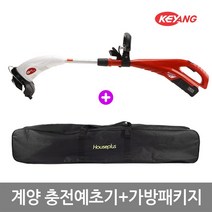 [특별기획]계양충전예초기 KCB-180+전용가방패키지_18V리튬이온/초경량(3.2Kg)/1시간연속작업/완충2.5시간, 단품