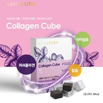 큐브형 저분자 피쉬 콜라겐 비리지않은 독일 피시콜라겐 식이섬유 구연산 칼슘 무화과 페이스트 이소말트 라즈베리맛 블랙베리맛 어류콜라겐 큐브, 12개입 x 2개