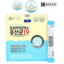 종근당 프로바이오틱스 유산균19 30포2박스