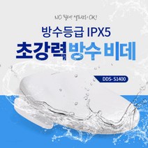 최신형 대림바스 DDS-S1400 필터가 필요없는 스마트 IPX 5등급 방수비데, DDS-S1400 자가설치