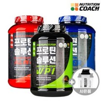 [뉴트리션코치] 프로틴솔루션12종 - 단백질보충제 WPI/WPC 헬스 보충제 유청단백질, (AMINO) 아미노산보충제, (선택12) 프로틴솔루션 글루타민