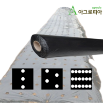 멀칭비닐 유공 두께0.025mm 무 배추 마늘 양파 두꺼운 텃밭용 필름, 편폭100cmx길이100m(2구지그재그,택배비포함), 1개
