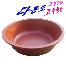 다용도 고무다라 고무상통 소형 중형 대형 초대형, 4. 고무다라 3호 (왕대), 1개