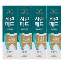(4개)부광약품 시린메드 검케어 치약 125g, 단품