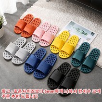 발편한 욕실화 욕실슬리퍼 화장실 다용도 슬리퍼~다양한 색상, 그레이42-43(260mm-265mm)