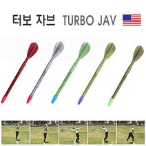 DS 투창 연습용 미니 플라스틱 창던지기(700g) 183cm, 단품