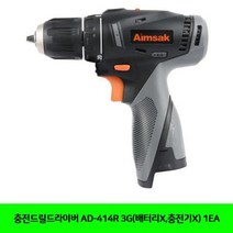 충전드릴드라이버 AD-414R 3G 배터리X.충전기X 1EA