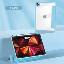 얇은아크릴판 아크릴 굽 히 지 않 고 뒤판 Air4q타입테두리 10.9인치 보호커버 깨짐방지 평평한판 가벼운 풀커버 투명, C01-iPad Air410.9인치