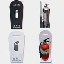 선물 가정용소화기 차량용소화기 업소용 소화기 BB1939 도매 자동차 소방자재, 다크그레이