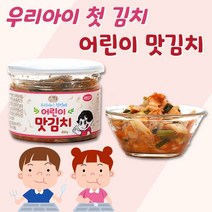 비비고아기김치 상품평 구매가이드