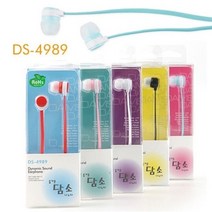 위inyim_일자형 좌우대칭 커널형 이어폰 DS-4989 블루 형이어폰 수업용 어린이 일반 음악감상 학생 유선형 칼라♥inyim, 7dnlemwn7★, ♥inyouinme