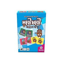 바글바글 메모리게임
