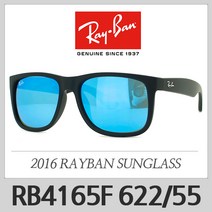 레이벤 선글라스 RB4165F 622/55 RB4165 RB4165-F 레이밴 선글라스 미러 선글라스