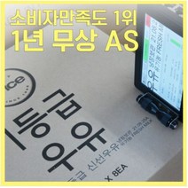 각인기 산업용 마킹기, [옵션3.] 핸드마킹기 미니형+유성 블랙카트리지 1개