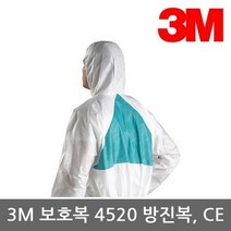 OP 3M 내화학복 MG2500 방사보호복 Type 3＆4 검정