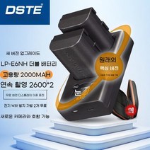 CANON LPE-6nh 고속 연속 촬영 카메라 배터리 캐논 R6markii R7 R62 R6 2세대 R5 마이크로 싱글 6 d 5 dmark4 d2 7 SLR LP-E6NH, 2 배터리 1 충전기 듀얼충전기