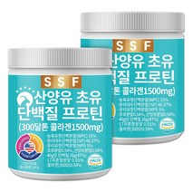 순수식품 산양유 초유 프로틴 300달톤 콜라겐 1500mg 280g 2개