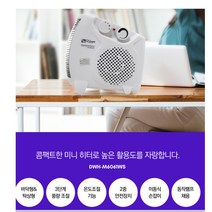 미니 휴대용 전기 팬히터 툴콘 ptc 스토브 온풍기 사무실 열풍기 업소용 현장 영업용 베란다 핫큘레이터, 온풍팬히터6061WS