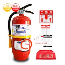 국산 정품 ABC 분말소화기 3.3KG + 받침대 자석점검표 SET 최신제품 당일발송 SW 삼우산기