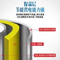 냉온수기 생수기 업소용 온수통 합준상용개수기전자동보진식마이크로컴퓨터보진전열수탱크스테인리스, 01 블랙2KW30Lh, 오류 발생시 문의 ( 셀러마켓0405 )