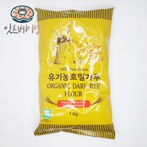유기농 호밀 가루 (1kg), 단품