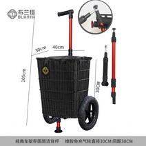 자전거 트레일러 웨건 연결장치 2022 어린이 아동 유아용 애완용 캐리어 리어카 자전거 트레일러 후면 장착 전기 자동차 야외 캠핑 낚시 식료품 쇼핑 Branta 산악 자전거 풀, i12 단극  - 쿨(선반도), 30개