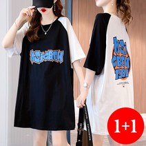 [1+1]스타일아유 여자 여름 면혼방 빅사이즈 오버핏 롱 박스 반팔티 프린트 레터링 티셔츠