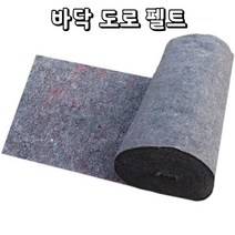 콘크리트 도로 바닥 단열면 온실 담요 펠트 농자재 부직포 잡초매트 농업용 제초 방지 덮개, 17. 회색400g폭4m길이40m