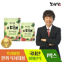 [보의당] 식사대용 박경호 야채 한끼선식, 300g, 2개