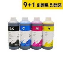 [9+1] 잉크테크 벌크잉크 HP/삼성카트리지충전용 1리터 (H0005)(H0006), 파랑 (H0006/염료)(HP61/H1061)