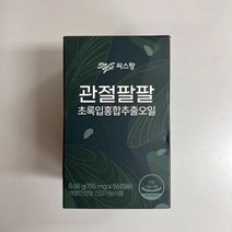 씨스팡 관절팔팔 155mg X 56캡슐