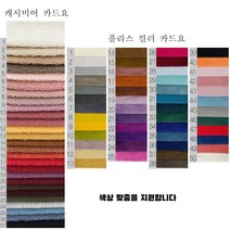 Picky Virgo 독서 의자 미니멀 스타일 혀 의자 맞춤 색상 가능, 다른 컬러 맞춤 가능