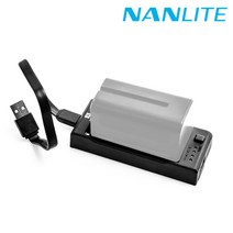 NANLITE 난라이트 CN-58 소니 F타입 배터리 충전기, 단품